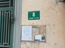 朝南大一房 全明户型 配套成熟 阳光全天不遮挡