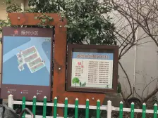 徐家汇·振兴小区·2室·1厅