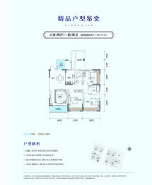 聚商公园壹号3室2厅1厨2卫建面116.71㎡