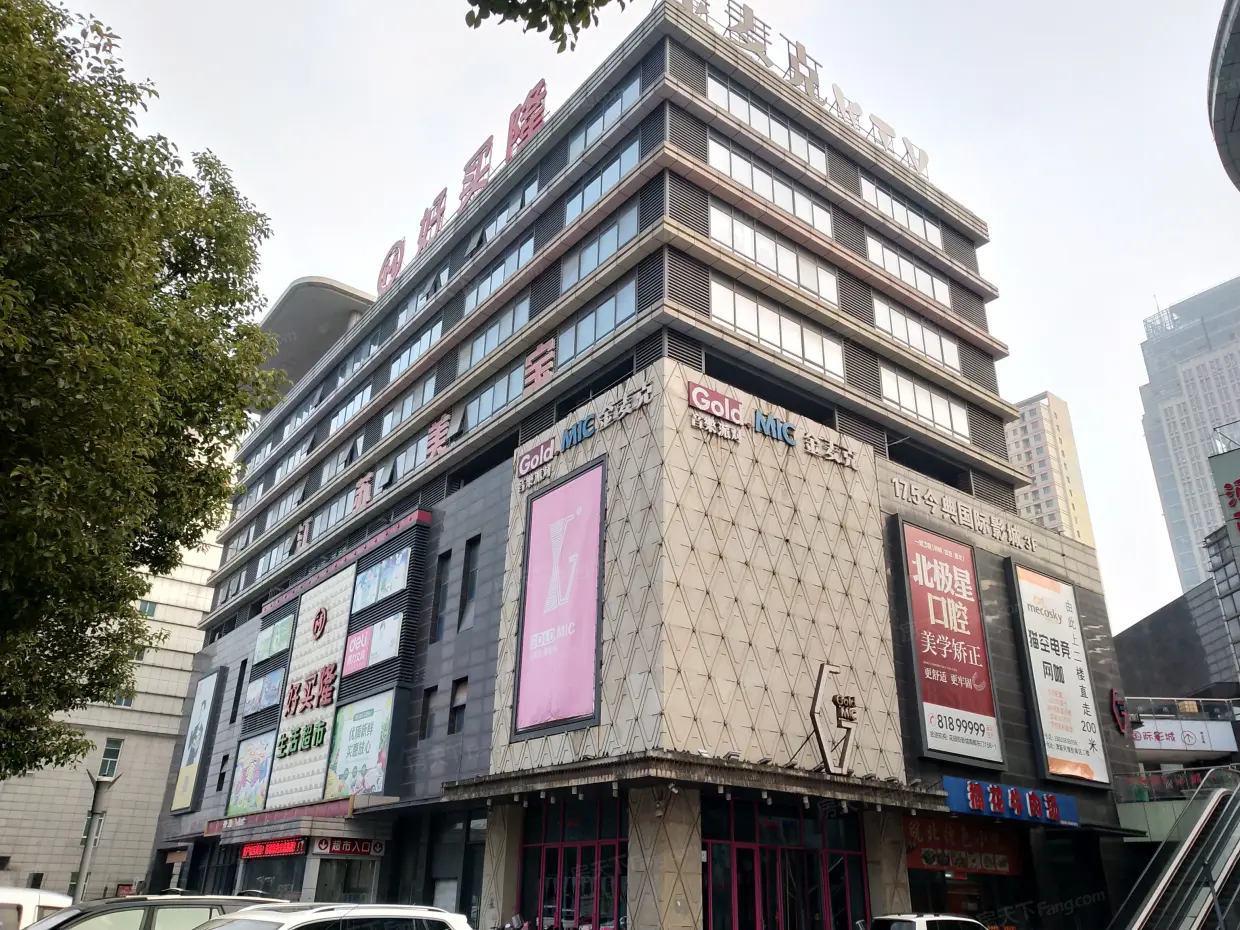 常州 澳新风情街 外景图
