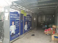 200W新装修,套内面积330平,房本面积211平,方正院子