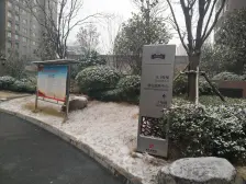 地铁口 满五年 采光好 精装修 拎包入住