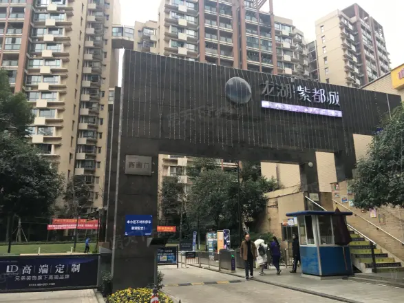 龙湖紫都城