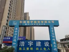 顺沅南金城二区 3室2厅 南 北