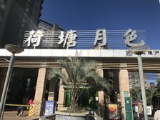 昆八荷塘月色西南向标准一室一厅诚心出售