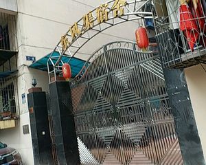 东风渠宿舍 2室1厅 西南