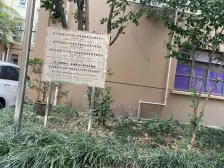 泾惠路39弄 3室1厅 西