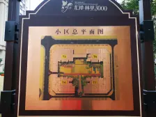 龙湖物业清水顶跃土建已完成 近公园轻轨