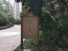 南滨路 珊瑚水岸二期四房288万