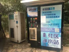 冉家坝 东和春天东区四房190万