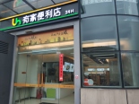 周边店铺