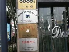 无抵押 通风好 现场实勘 必看好房