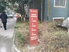 满五唯一业主诚心卖电梯4房中间楼层随时可看