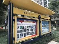 双山 中交丽景四房135万