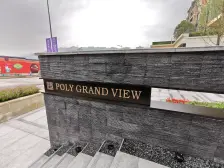 保利品质小高,小区人车分流,居家清静 朝南