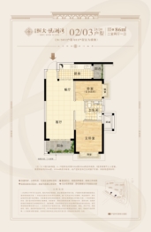 百色恒大悦澜湾2室2厅1厨1卫建面86.00㎡