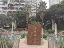 海棠溪 聚丰江山里四房