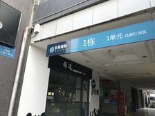 东恒国际 1室1厅 东南