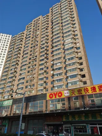 城润万家