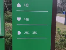 西永 首创光和城二房72万