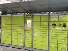 南坪 融创玖玺国际一房