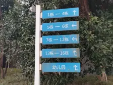 鱼洞 世纪金源御府四房