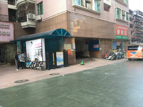 海珑华苑