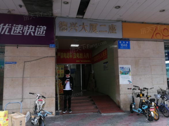 【深圳德兴大厦小区,二手房,租房 深圳房天下