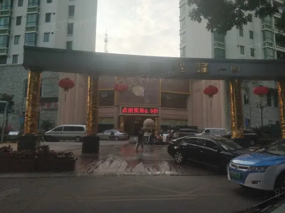 云顶翠峰
