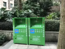 观音桥 光华观府国际二房100万