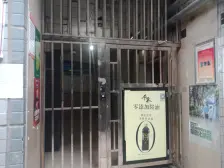 菜园坝 世纪花城二房