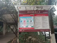 新东福花园 三层大跃 住家安静 装修好 宜多口之家