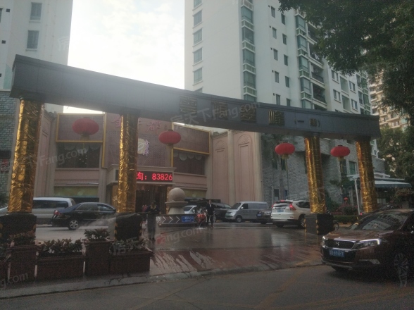 云顶翠峰