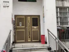 采光良好,户型端正,小区配套齐全,环境优美