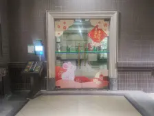 中海万锦豪园 3室2厅 东南 西南