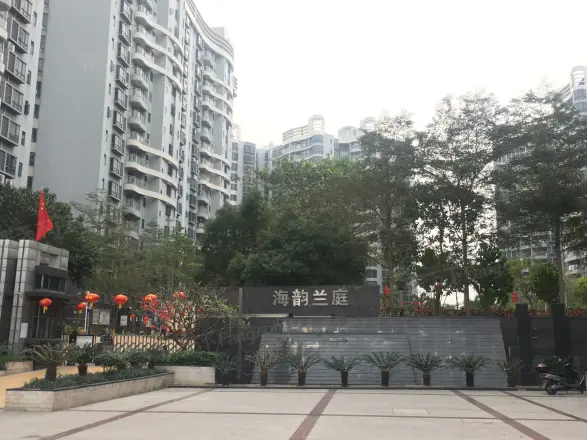 广晟海韵兰庭