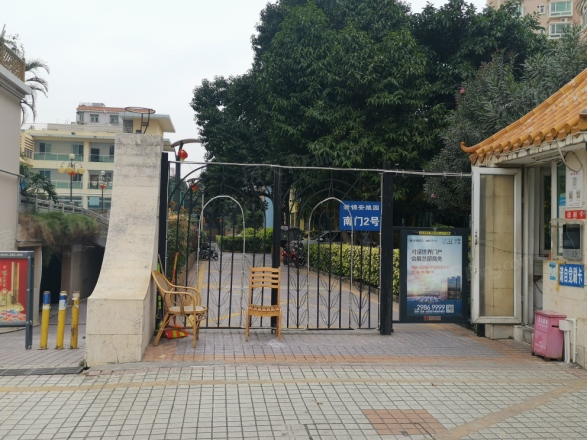 新锦安雅园三期