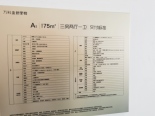 项目A户型装修标准图