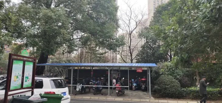 玺园