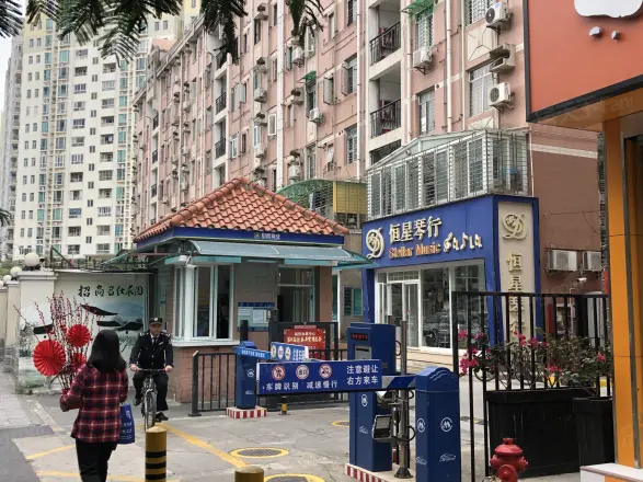 招商名仕花园