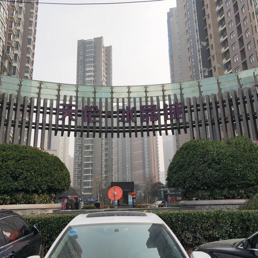 Õû×⡤ÌìÂ×Ë®¾§³Ç 2ÊÒ1Ìü ÄÏ