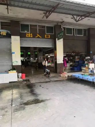 盈丰居