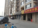 周边配套-青城山路北侧店铺