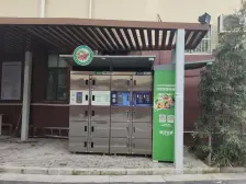 内环内一楼带花园,美丽家园示范小区