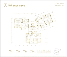 罗定碧桂园天悦湾4室2厅1厨2卫建面148.00㎡