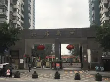 北部新区 北岸新洲二房83.8万