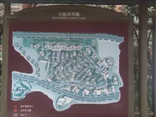 蓝溪谷地住家精装修两房拎包入住
