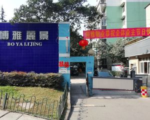 博雅丽景3室2厅东南