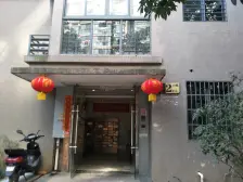 视野开阔,户型方正,空间利用率高;全天太阳,采光极好,视野开