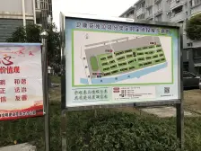 好房必买 标准户型 业主诚意出售 满五随时看房